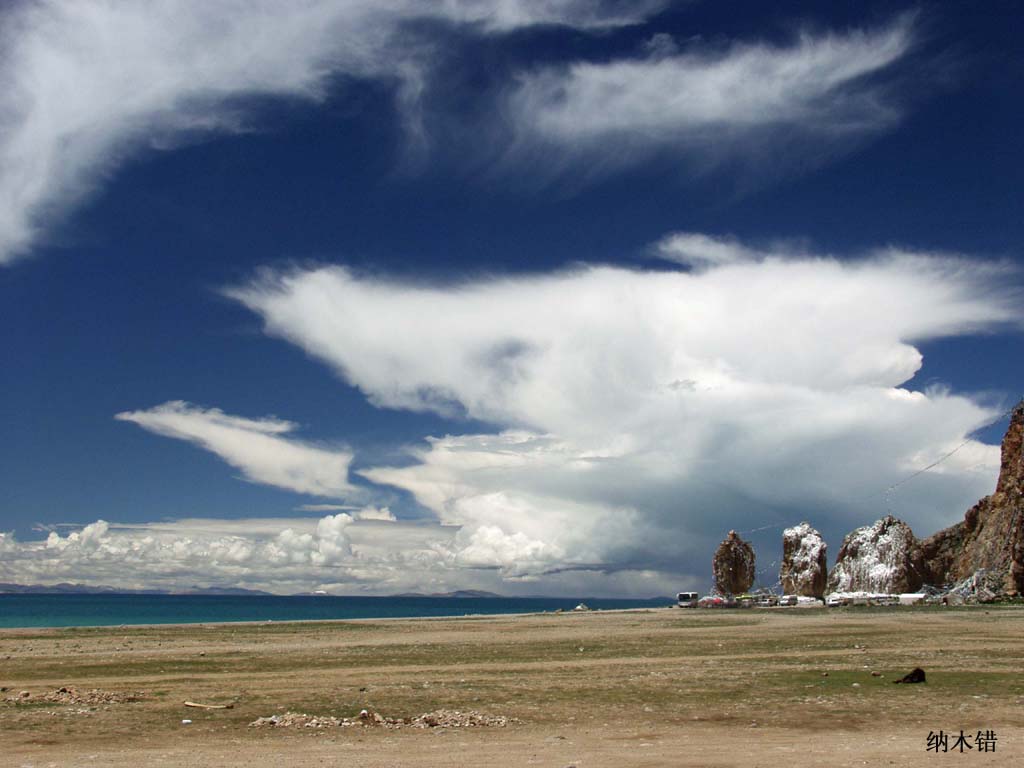 西藏圖片：終於來到扎西半島