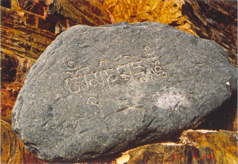 西藏照片：寫滿經文的石頭