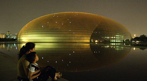 中國國家大劇院夜景