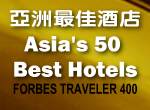 asia best hotel