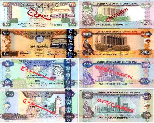 阿聯酋貨幣-阿聯酋迪拉姆圖片