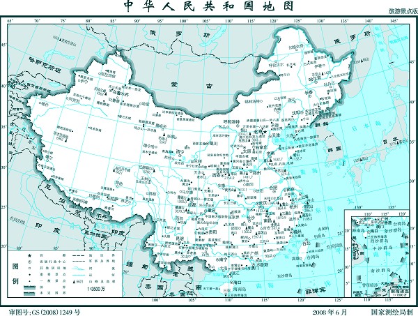 中國地圖2008新版下載